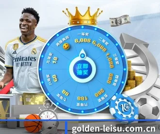 golden-leisu.com.cn APP 深度功能