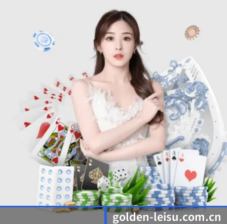 golden-leisu.com.cn APP