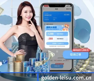 业务扩张 - 用户数量爆发式增长,与多家国际知名内容服务商达成深度合作。